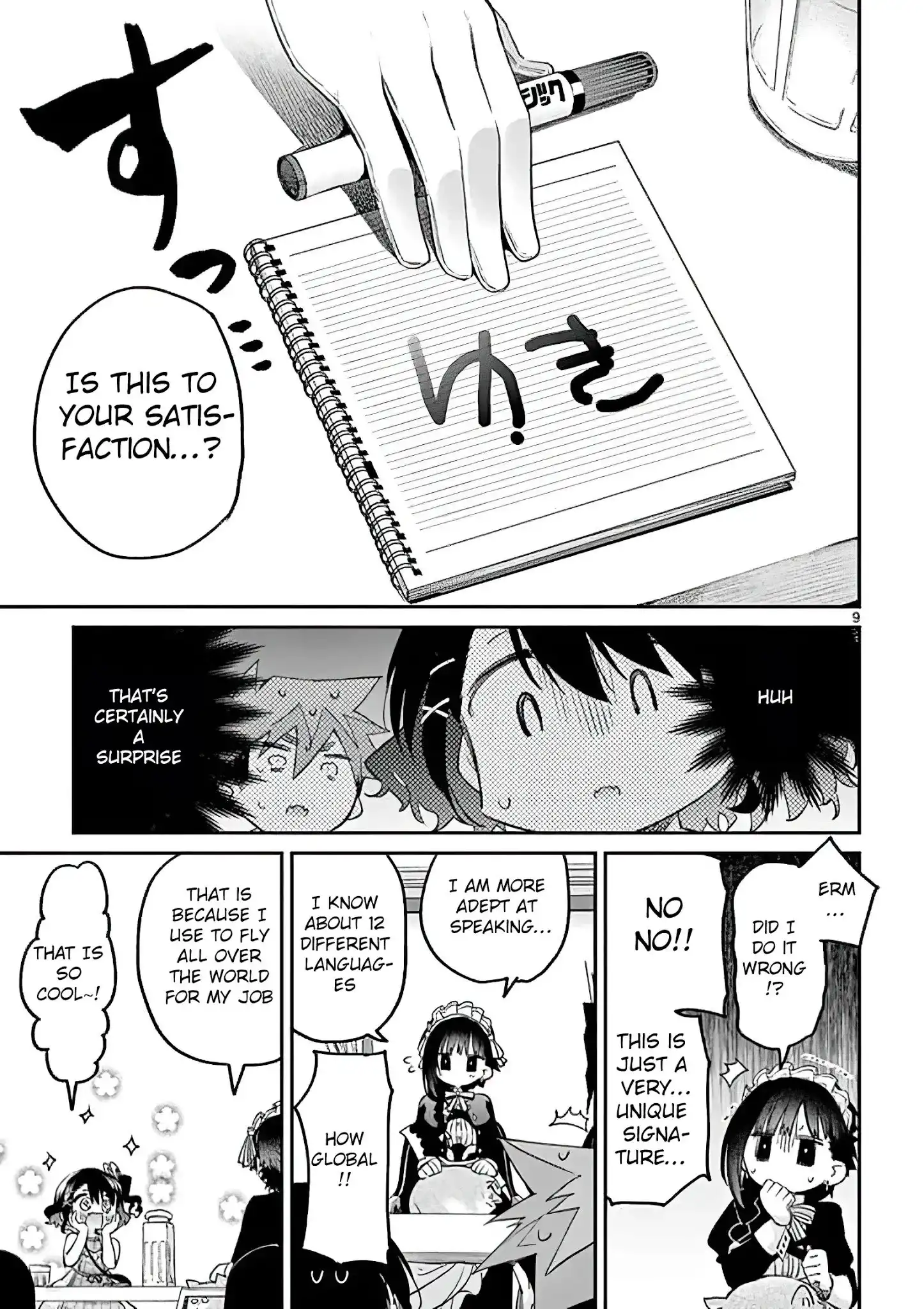 Kimi wa Meido-sama Chapter 7 9